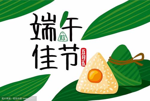 2022-端午快樂！